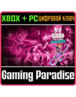 GORI: CUDDLY CARNAGE - NEON BUNDLE XBOX + PC (WIN) КЛЮЧ