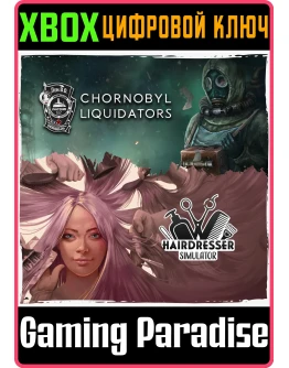 HAIRDRESSER LIQUIDATOR BUNDLE XBOX SERIES SX КЛЮЧ/КОД