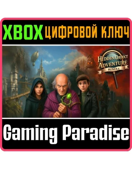 HIDDEN OBJECT ADVENTURE BUNDLE XBOX КЛЮЧ/КОД
