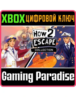 HOW 2 ESCAPE COLLECTION XBOX КЛЮЧ/КОД