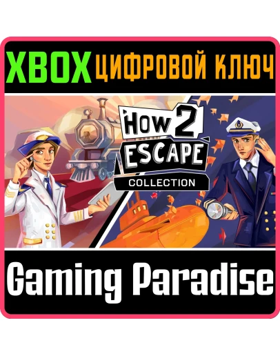 HOW 2 ESCAPE COLLECTION XBOX КЛЮЧ/КОД