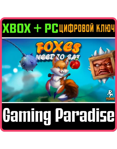 FOXES NEED TO EAT (XBOX AND WINDOWS) XBOX + PC (WIN) КЛ