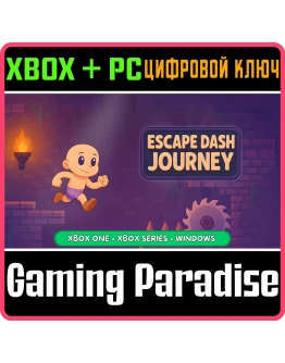ESCAPE DASH JOURNEY (BUNDLE) XBOX + PC (WIN) КЛЮЧ/КОД