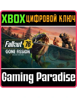 FALLOUT 76: GONE FISSION DELUXE EDITION XBOX КЛЮЧ/КОД