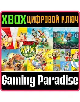 ASTERIX MAXI COLLECTION XBOX КЛЮЧ/КОД