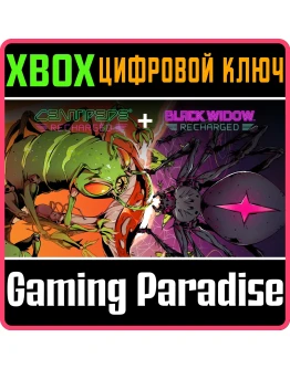 ATARI RECHARGED BUNDLE: CENTIPEDE + BLACK WIDOW XBOX КЛ ATARI RECHARGED BUNDLE: CENTIPEDE + BLACK WIDOW XBOX КЛ