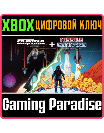 ATARI RECHARGED BUNDLE: GRAVITAR + MISSILE COMMAND XBOX