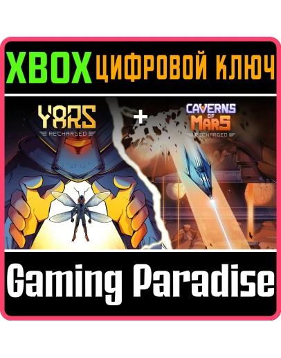 ATARI RECHARGED BUNDLE: YARS + CAVERNS OF MARS XBOX КЛЮ ATARI RECHARGED BUNDLE: YARS + CAVERNS OF MARS XBOX КЛЮ