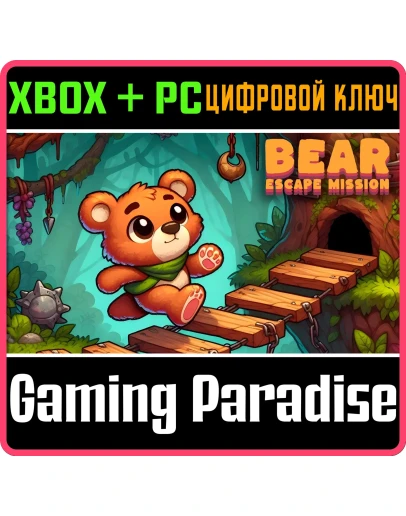 BEAR ESCAPE MISSION 2 IN 1 XBOX + PC (WIN) КЛЮЧ/КОД