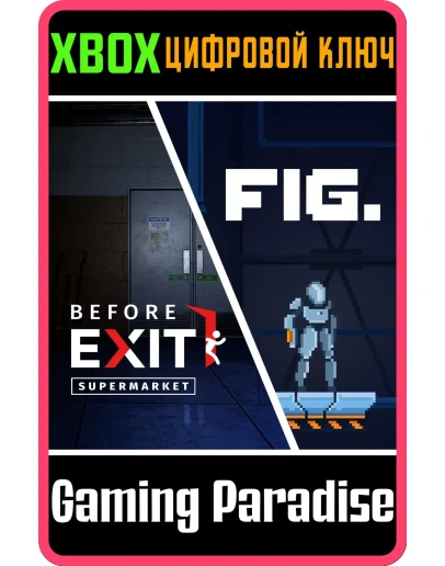 BEFORE EXIT: SUPERMARKET + FIG. BUNDLE XBOX КЛЮЧ/КОД BEFORE EXIT: SUPERMARKET + FIG. BUNDLE XBOX КЛЮЧ/КОД