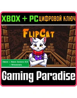BUNDLE - FLIPCAT XBOX + PC (WIN) КЛЮЧ/КОД