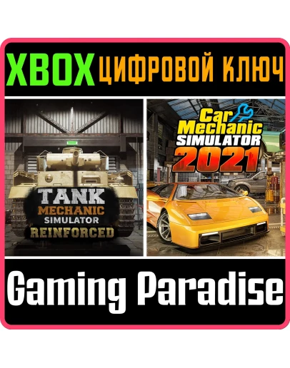 CAR MECHANIC SIMULATOR 2021 &amp TANK MECHANIC SIMULATOR X