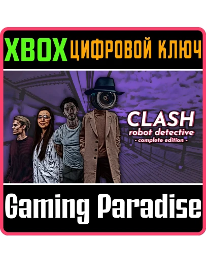 CLASH: ROBOT DETECTIVE - COMPLETE EDITION XBOX КЛЮЧ/КОД