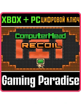 COMPUTERHEAD: RECOIL BUNDLE XBOX + PC (WIN) КЛЮЧ/КОД
