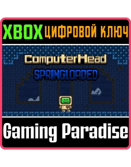COMPUTERHEAD: SPRINGLOADED XBOX BUNDLE XBOX КЛЮЧ/КОД