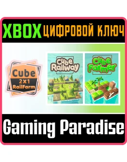 CUBE 2X1 RAILFARM XBOX КЛЮЧ/КОД