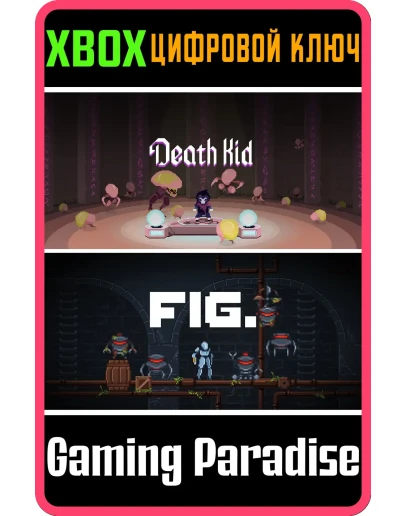 DEATH KID + FIG. BUNDLE XBOX КЛЮЧ/КОД