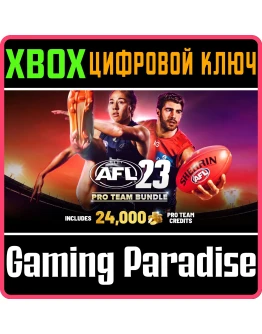 AFL 23 - PRO TEAM BUNDLE XBOX КЛЮЧ/КОД