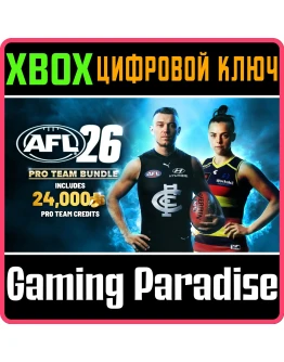 AFL 26 - PRO TEAM BUNDLE XBOX КЛЮЧ/КОД