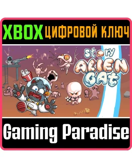 ALIEN CAT STORY (XBOX ONE) XBOX КЛЮЧ/КОД