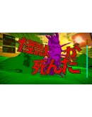 AN ATYPICAL BUNDLE : RECYCLE BIN BATTLE &amp GAIJIN CHAREN