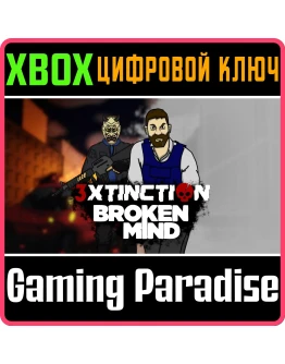 3XTINCTION + BROKEN MIND XBOX КЛЮЧ/КОД