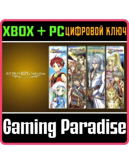 KEMCO RPG SELECTION VOL. 3 XBOX + PC (WIN) КЛЮЧ/КОД