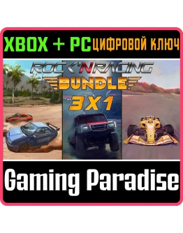 ROCK 'N RACING 3 IN 1 XBOX + PC (WIN) КЛЮЧ/КОД