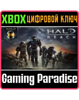 HALO - REACH XBOX КЛЮЧ/КОД