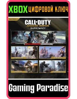 CALL OF DUTY: ADVANCED WARFARE - НАБОР ДОПОЛНЕНИЙ SUPR