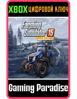 OFFICIAL EXPANSION (GOLD) XBOX КЛЮЧ/КОД