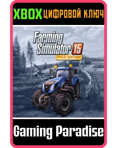 OFFICIAL EXPANSION (GOLD) XBOX КЛЮЧ/КОД