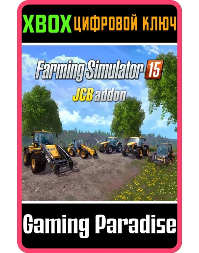 JCB DLC XBOX КЛЮЧ/КОД