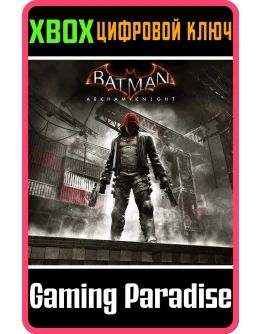 ИСТОРИЯ КРАСНОГО КАПЮШОНА XBOX КЛЮЧ/КОД