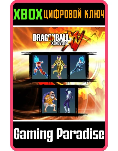 КОМПЛЕКТ DRAGON BALL Z: RESURRECTION OF 