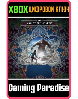 FAR CRY 4 ДОЛИНА ЙЕТИ XBOX КЛЮЧ/КОД