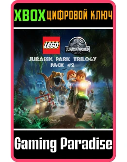 НАБОР 2 ИЗ ТРИЛОГИИ LEGO НАБОР 2 ИЗ ТРИЛОГИИ LEGO