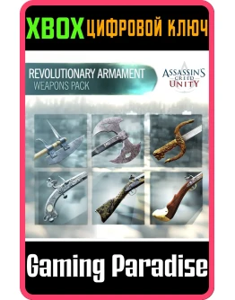 ASSASSIN'S CREED UNITY - REVOLUTIONARY ARMAMENTS PACK X