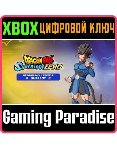 DRAGON BALL: SPARKING! ZERO - SHALLOT (DRAGON BALL LEGE