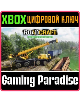 ROADCRAFT - REBUILD EXPANSION XBOX SERIES SX КЛЮЧ/КОД