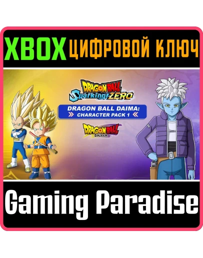 DRAGON BALL: SPARKING! ZERO - DRAGON BALL DAIMA: CHARAC