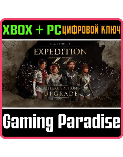 CLAIR OBSCUR: EXPEDITION 33 DELUXE EDITION UPGRADE XB