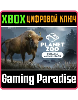 PLANET ZOO: НАБОР ЖИВОТНЫХ ЕВРАЗИЯ XBOX SERIES SX КЛ