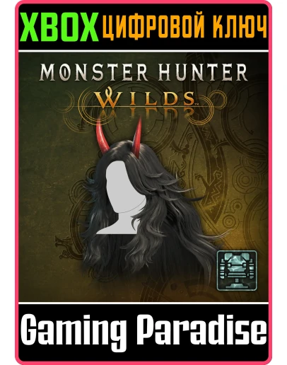 МНОГОСЛОЙНЫЕ ДОСПЕХИ: ПАРИК С РОГАМИ ОНИ XBOX SERIES S