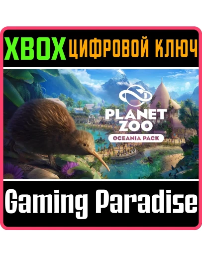 PLANET ZOO: OCEANIA PACK XBOX SERIES SX КЛЮЧ/КОД