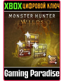 MONSTER HUNTER WILDS: ПРОПУСК С КОСМЕТИЧЕСКИМИ DLC XBOX