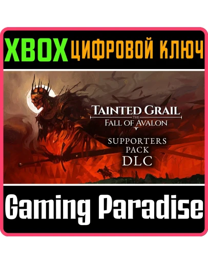 TAINTED GRAIL TAINTED GRAIL