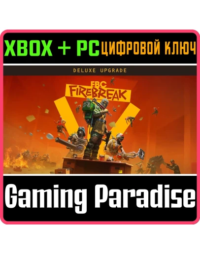 FBC: FIREBREAK DELUXE EDITION UPGRADE XBOX SERIES SX +