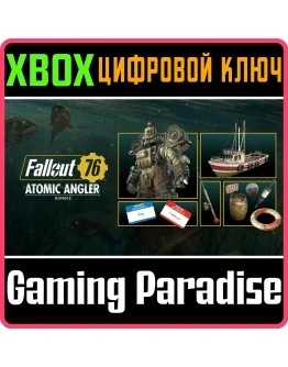 FALLOUT 76: ATOMIC ANGLER BUNDLE XBOX КЛЮЧ/КОД