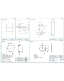 Технологический процесс изготовления детали 